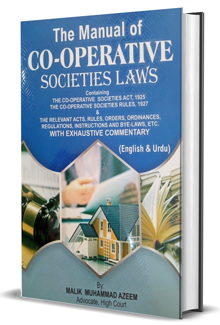 Petiwala Books Manual Of Cooperative Societies Laws