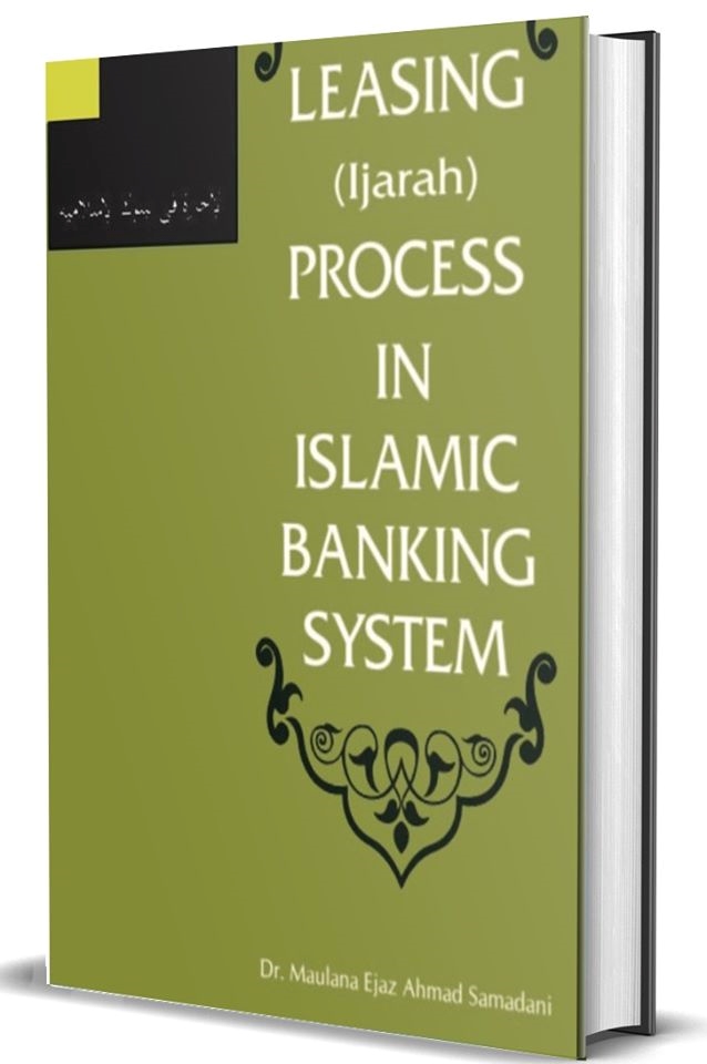 Picture of Leasing (Ijarah) Process in Islamic Banking System