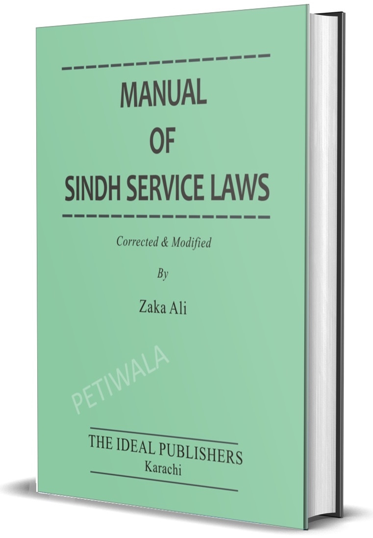 Picture of Manual of Sindh Service Laws