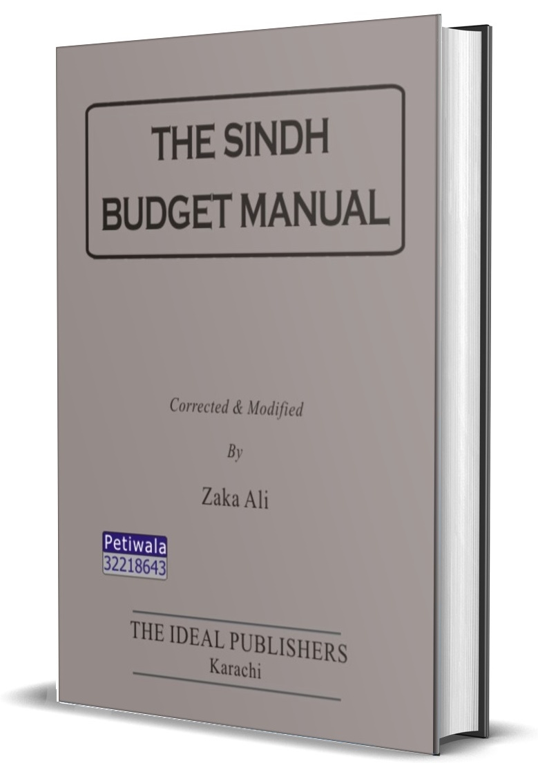 Picture of Sindh Budget Manual