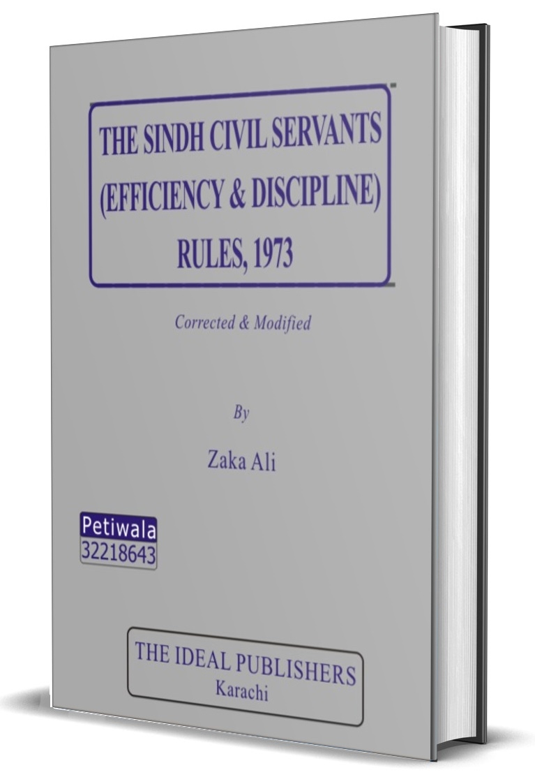 Picture of Sindh Civil Servants (Efficiency & Discipline) Rules, 1973