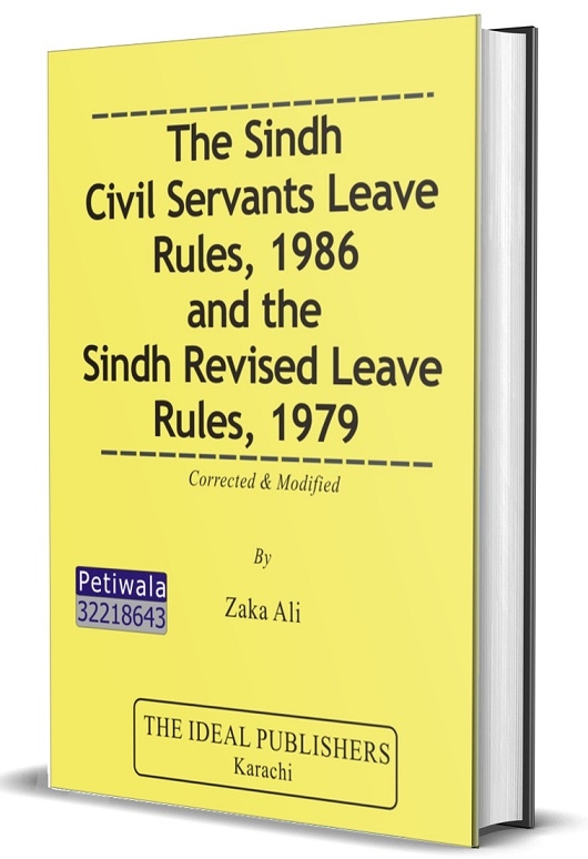 Picture of Sindh Civil Servants Leave Rules 1986 & the Sindh Revised Leave Rules 1979