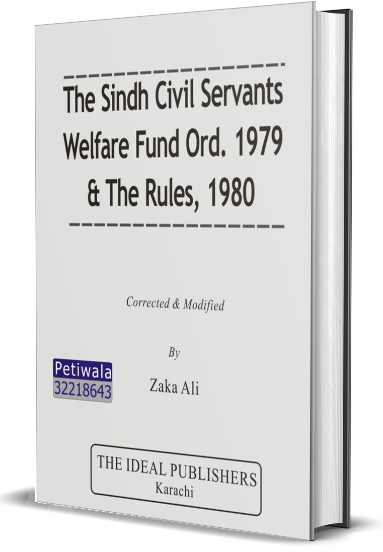 Picture of Sindh Civil Service Welfare Fund Ordinance, 1979 and Rules