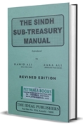Picture of Sindh Sub - Treasury Manual