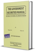 Picture of Government Securities Manual