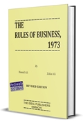 Picture of The Rules of Business,1973