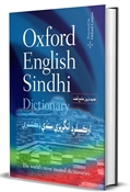 Picture of Oxford English–Sindhi Dictionary