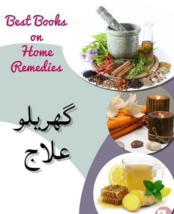 Picture for manufacturer Home Remedies