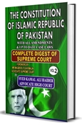 Picture of Constitution of The Islamic Republic of Pakistan 1973