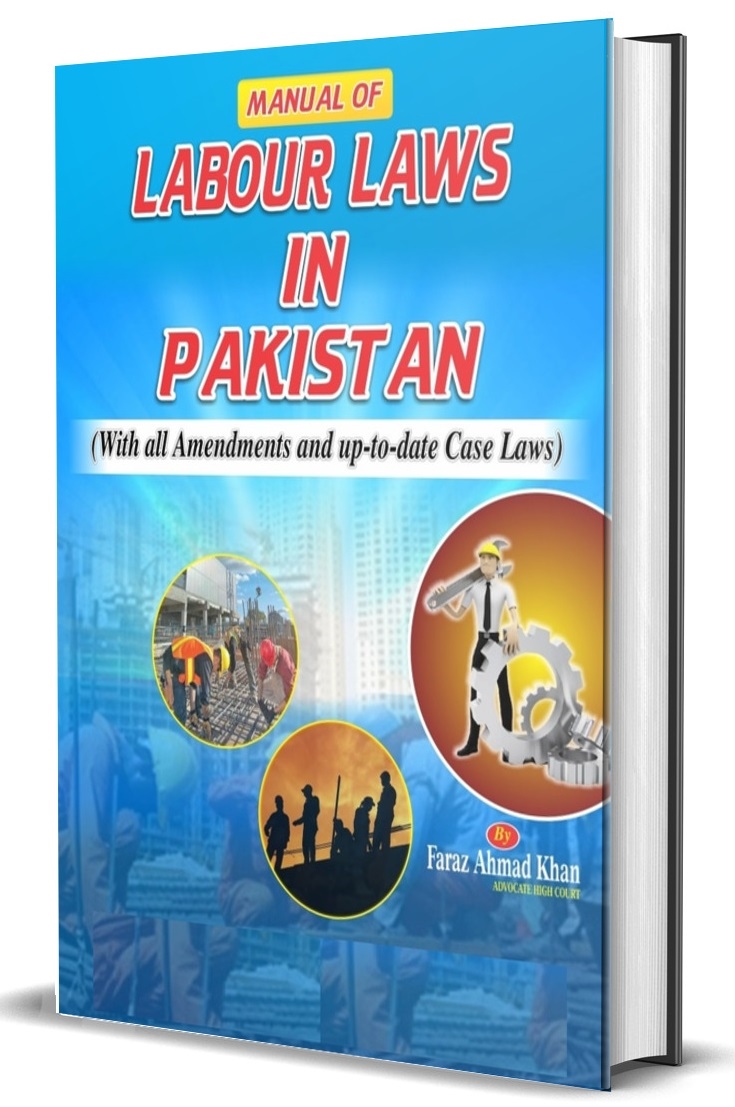 petiwala-books-manual-of-labour-laws-in-pakistan