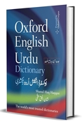 Picture of Oxford English–Urdu Dictionary