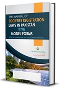 Picture of Manual of Societies Registration Laws in Pakistan with Model Forms