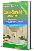 Picture of Qanun-e-Shahadat Order, 1984