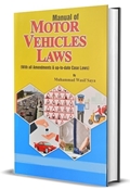 Picture of Manual of Motor Vehicles Laws