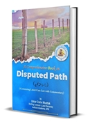 Picture of Disputed Path