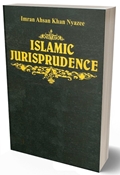 Picture of Islamic Jurisprudence