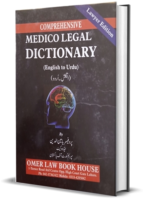 Petiwala Books. Medico Legal Dictionary