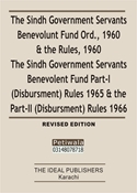 Picture of Sindh Civil Servants Benevolunt Fund Ordinance, 1960 and Rules