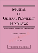 Picture of Manual of General Provident Fund Laws