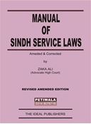 Picture of Manual of Sindh Service Laws