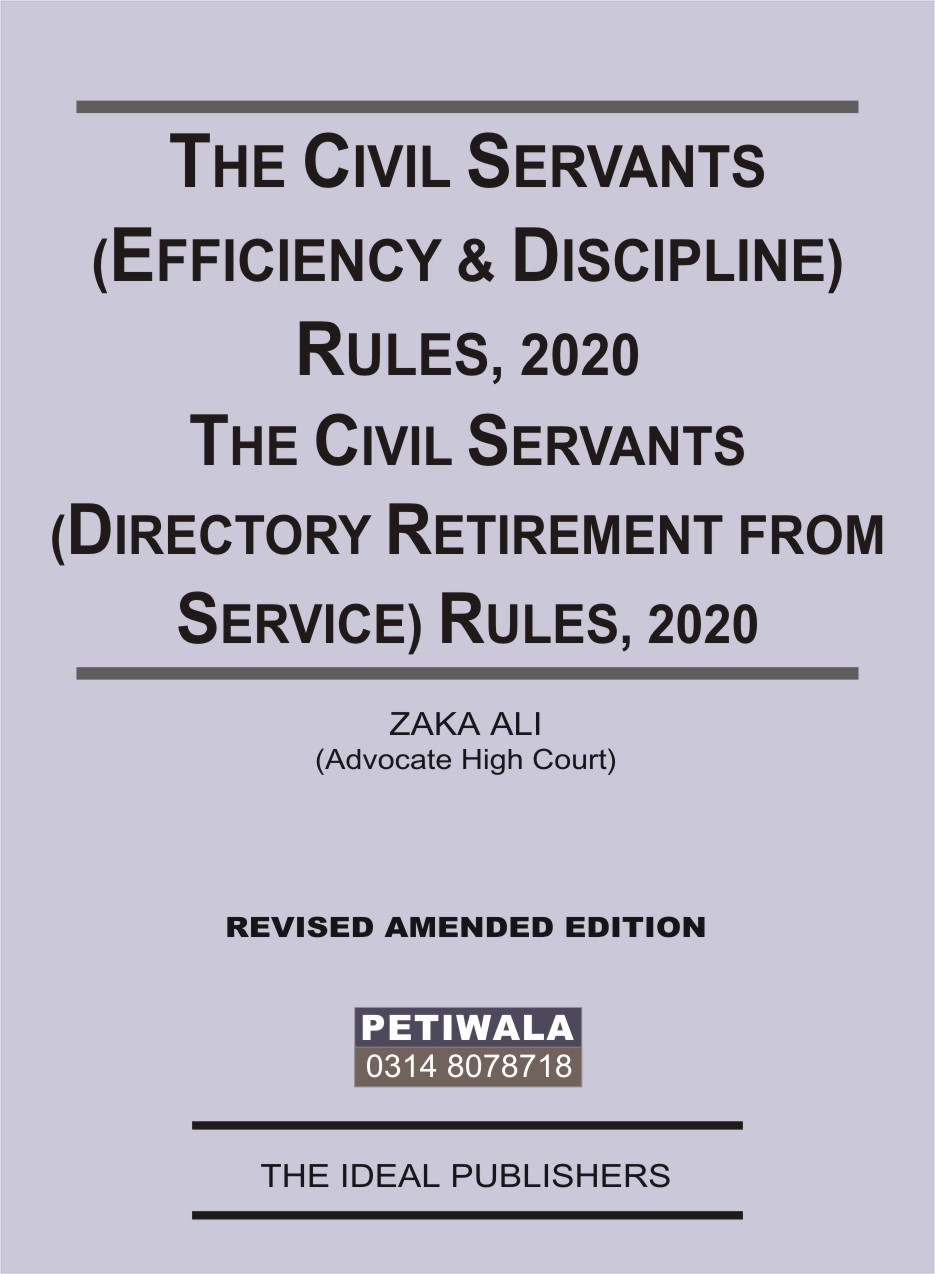 Picture of The Civil Servants (Efficiency & Discipline) Rules, 2020