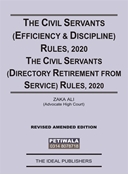 Picture of The Civil Servants (Efficiency & Discipline) Rules, 2020