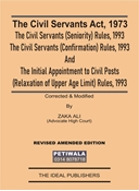 Picture of Civil Servants Act 1973 the C. S. (Seniority) Rules 1993 C. S. (Confirmation) Rules