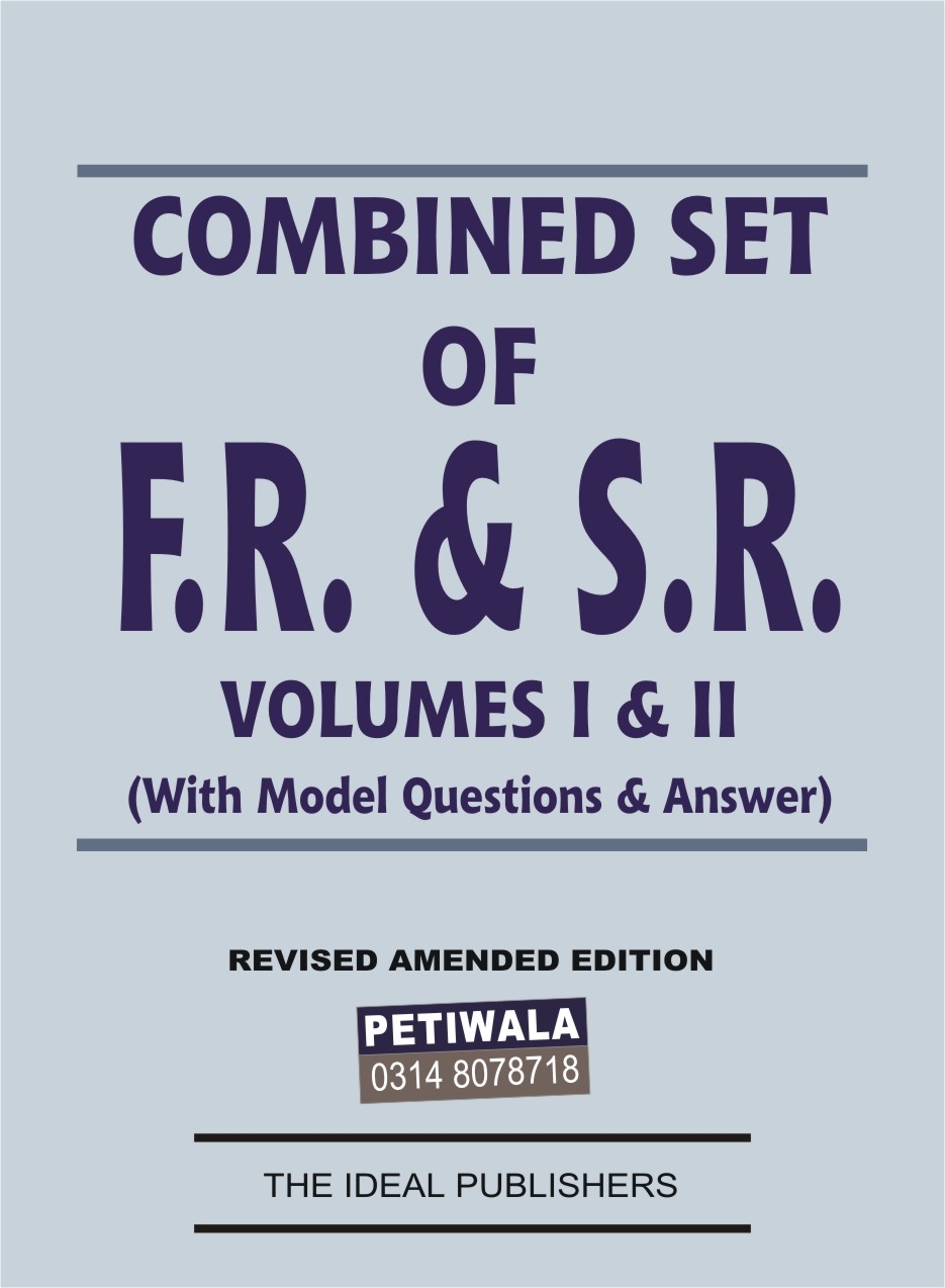 Picture of Combined Set of F.R. & S.R. Vol. 1 & 11 (With Model Questions & Answers)