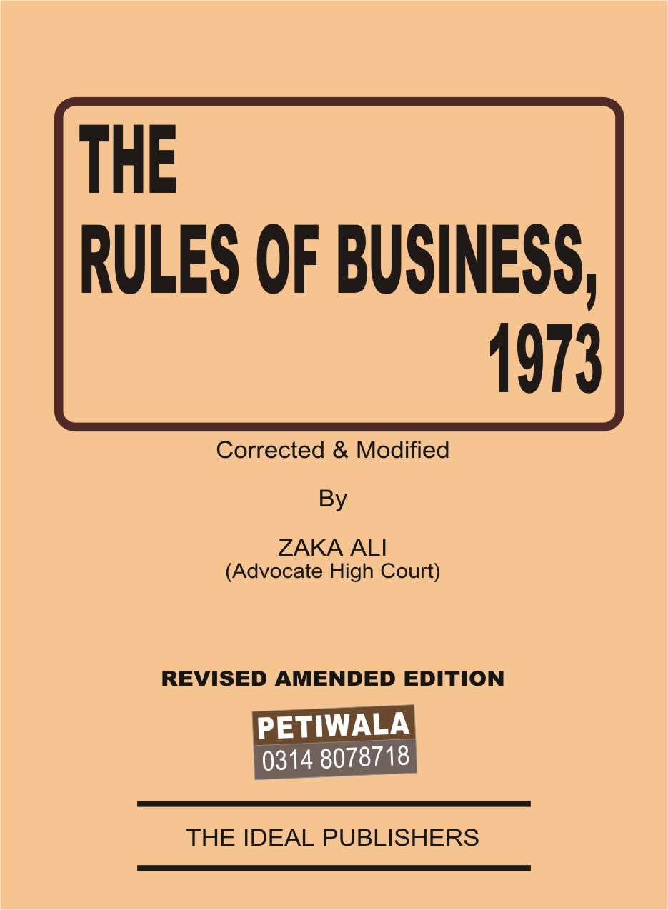 Picture of The Rules of Business,1973