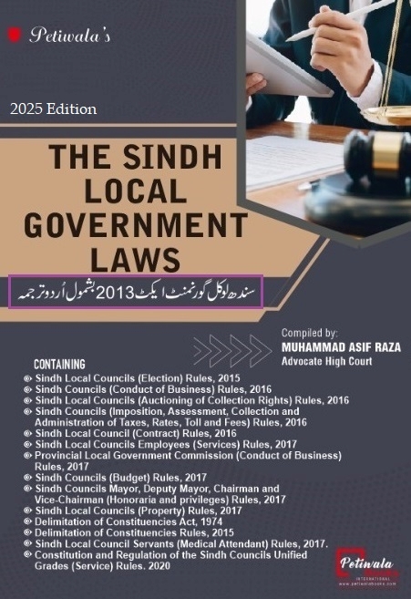 Picture of The Sindh Local Government Laws